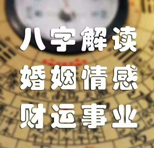 沈阳哪里算命好一点「君子道消」