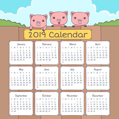 猪年黄历日历设计猪年台历2023年历猪年台历粉色渐变日历素材猪年台历