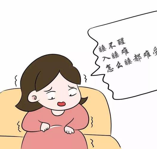 十个孕妈有九个会失眠,但愿你没有|胎儿|孕妇|孕妈_新浪新闻