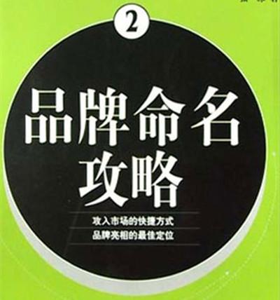 大家生活的社会已经是一个品牌的社会.