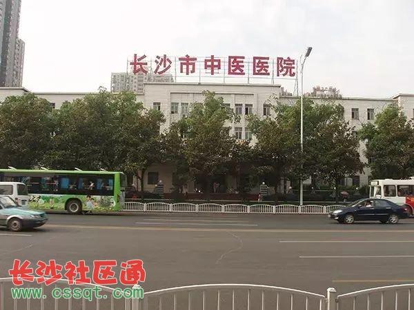 长沙市第八医院2023年清明节期间门急诊工作安排