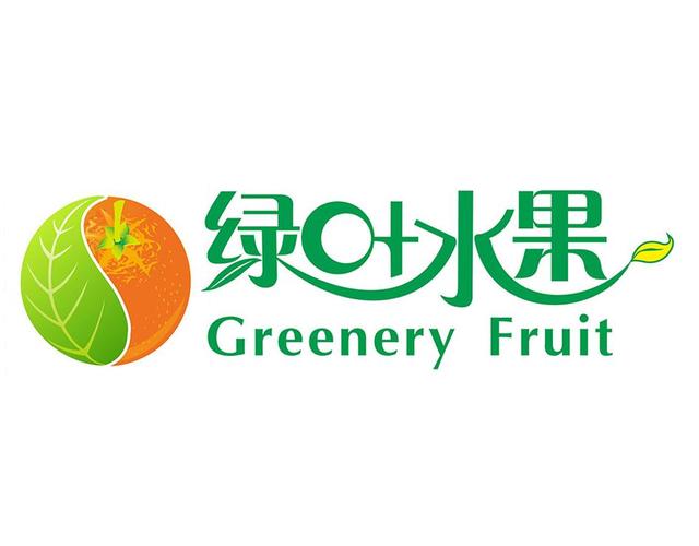 绿叶水果 greenery fruit商标注册第31类-饲料种籽类商标信息查询