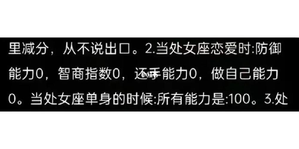 作为恋爱脑的处女座我真是深有体会了今天和l聊天我自嘲恋爱脑,但被l