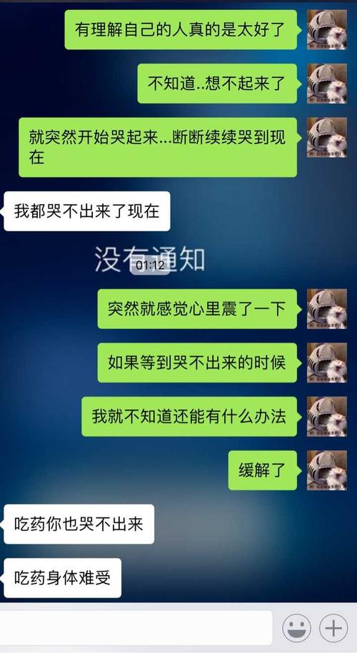 你被抑郁症折磨成什么样子了?