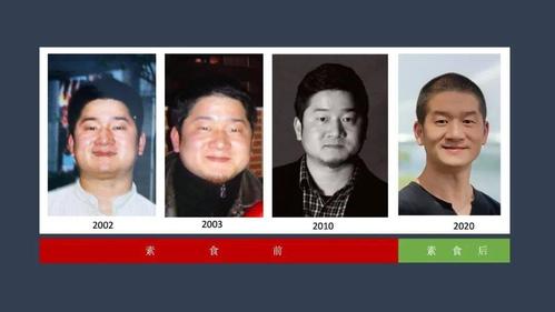 10年前身患疾病的他素食之后经历了整容式的改变