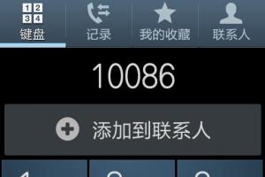 中国移动超级SIM卡号码标记功能开启测试可拦截骚扰电话(如何测试用户电话号码)