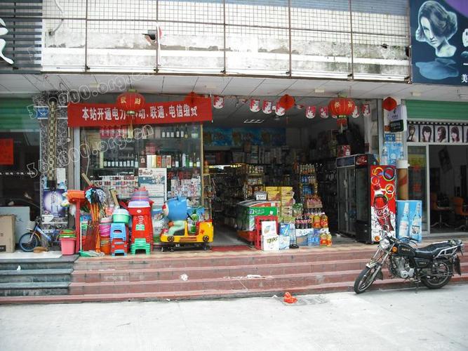 小百货店