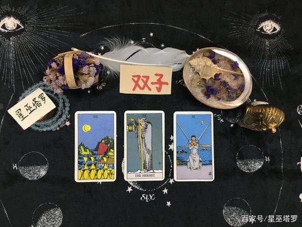 星巫塔罗:4月双子座运势,感情非要争个输赢,再度经历业债孽缘