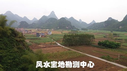 来宾寺山牛栏关风水宝地 - 风水宝地勘测师 - 风水宝地勘测师