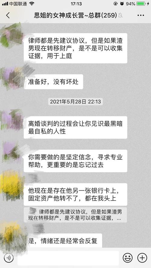 怀疑老公出轨了怎么找证据(怎样可以拿到老公出轨的证据)