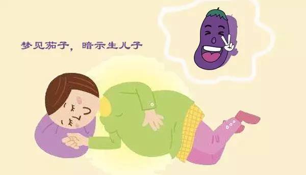 怀孕梦见小男孩,果然生了个儿子,你有过胎梦吗?