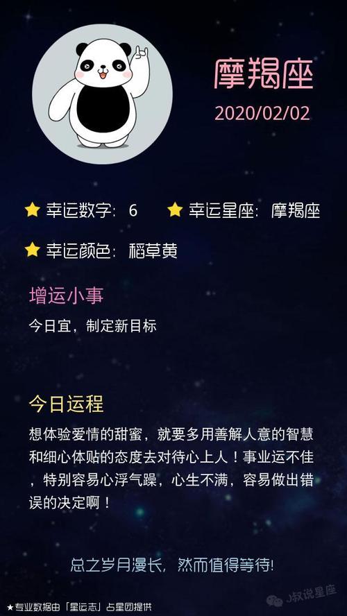 白羊座女明天偏财运紫微科技每日星座运势