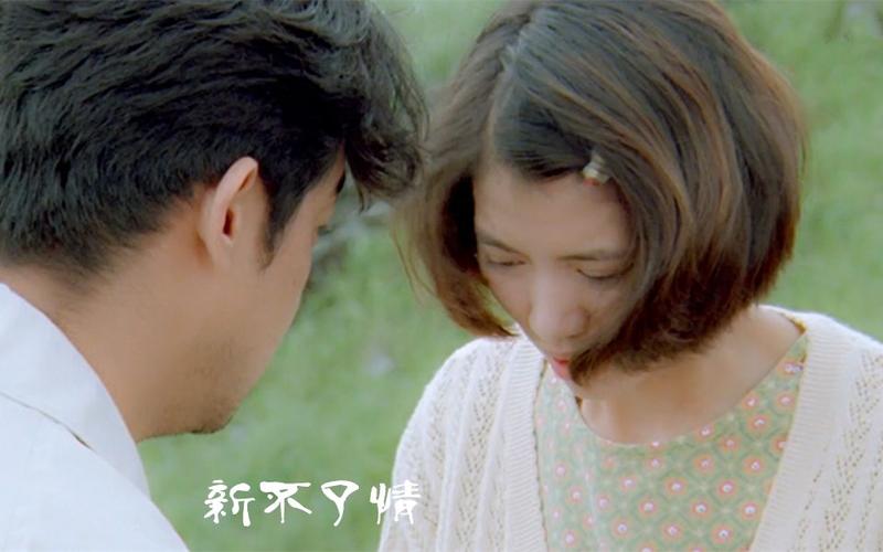 【1080p】【爱情/剧情】新不了情 粤语中字(1993)(缘难了 情难了)