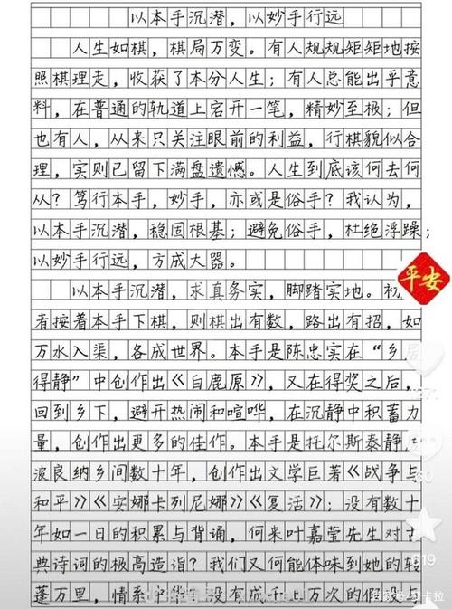 其中很多网友认为,今年的高考作文题目很难,尤其是全国新高考一卷的