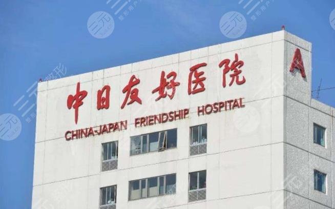 北京十大眼科医院排名20232023丨协和北大三院中日友好等上榜