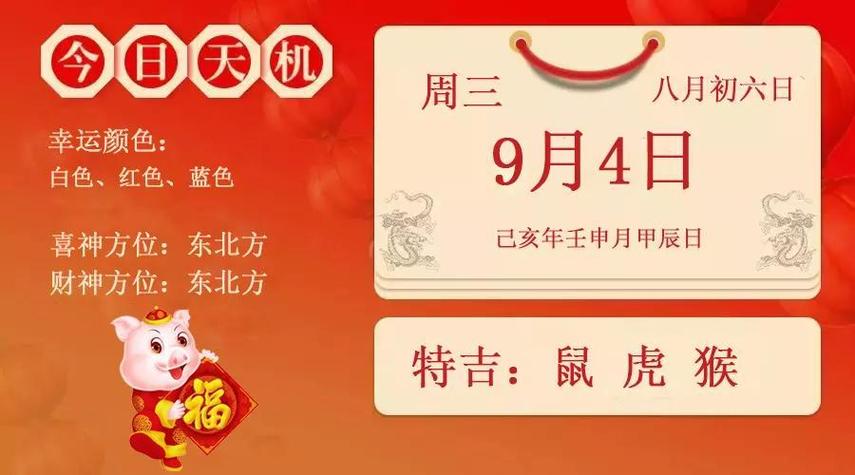 3,黄金耳环的寓意和象征