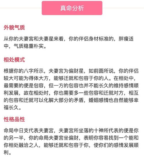 上次有朋友问有没有测桃花的,这次就来了.