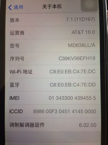 请帮我查询iphone有没有锁 能不能用联通3g.序列号是c39kv98efh19