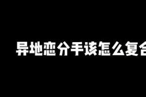 05 · 7 次播放活动科学求真分手复合前任恋人回避型依恋前男友劈腿女