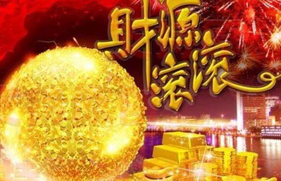 2023年鸿运当头,财运一路旺盛的生肖,财运亨通有福享!