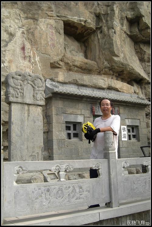 淇县古灵山,朝阳寺的暑中骑