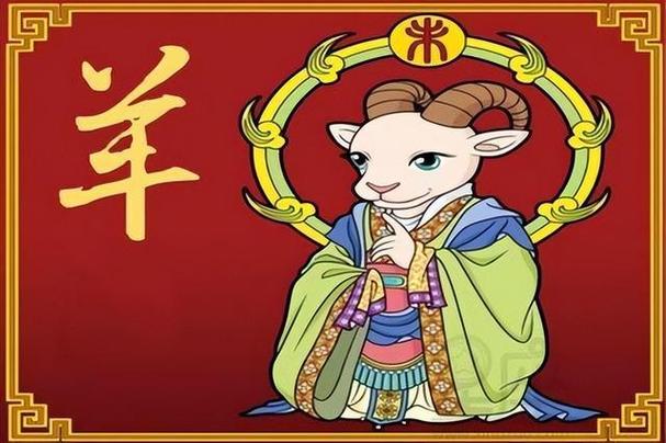 属羊2023年运势及运程详解2023年属羊人的全年每月运势