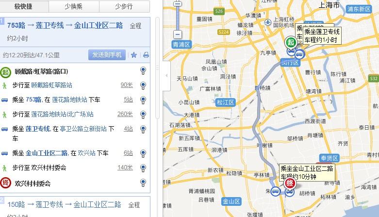 从顾戴路虹莘路到欢兴怎么坐公交车,最快需要多久