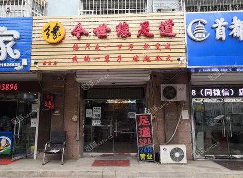 房山苏庄东街200㎡足浴/按摩店转让,公司照可过户