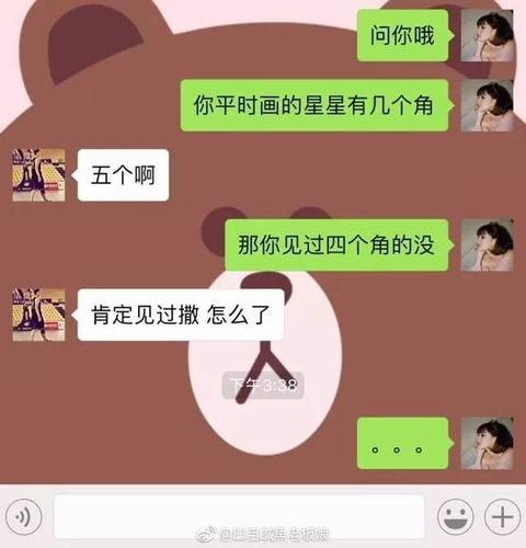 [逗女生开心的幽默套路](情书大全)逗男朋友开心的小套路