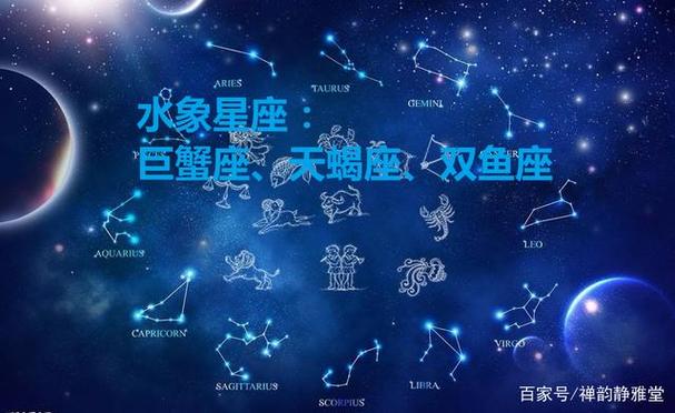 星座爱情-水象星座男情归何处?