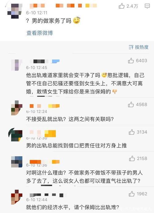 佐佐木希老公劈腿人数高达182人,其中包括男性,女方却称不离婚