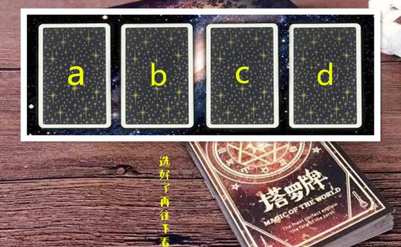 塔罗预言:这段感情是不是放手太早了,还有挽救的机会吗?