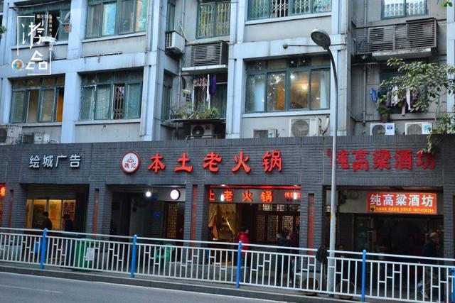 陕西开的重庆火锅店起名跪求好名字