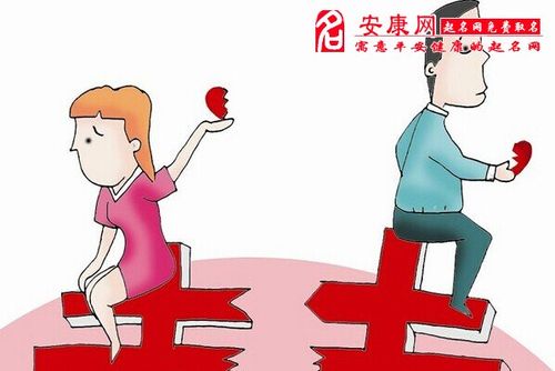 梦见妹妹离婚