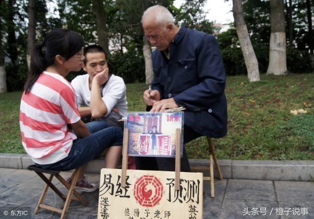 男子好心,请算命先生吃饭,先生却说他有牢狱之灾,结果一一验证