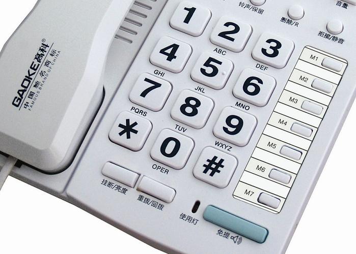 高科611商务电话机单键记忆功能人性化来铃闭音座机电话机时尚