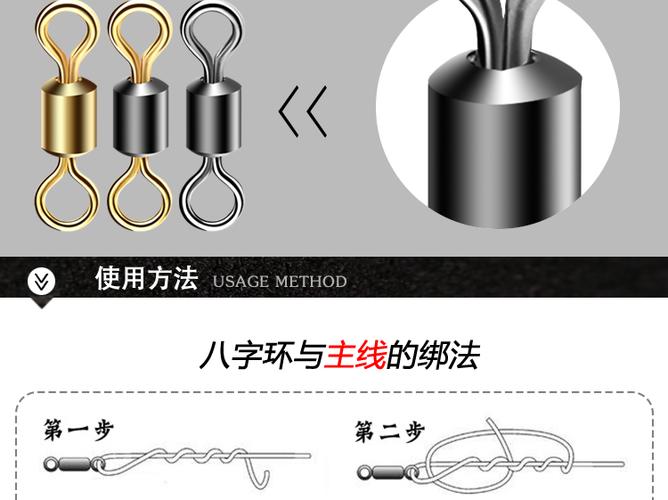 50枚8字环别针连接器八字转环台钓鱼钩线组垂钓用品配件渔具包邮_钓鱼