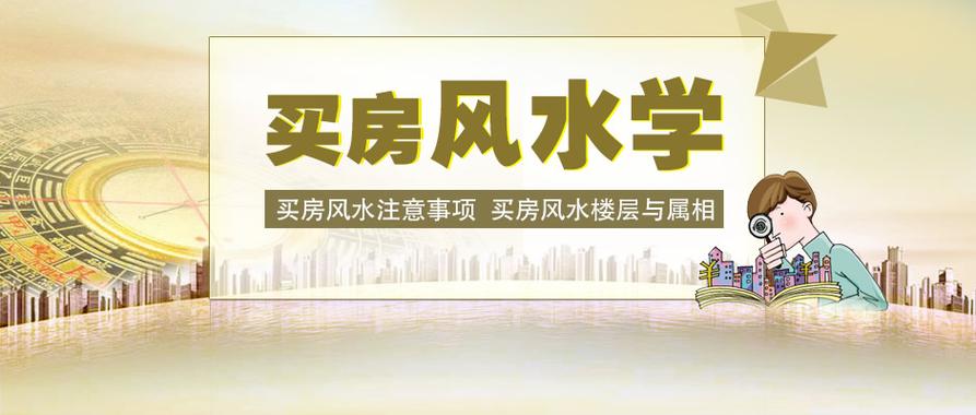 云南昆山买房注意事项 昆山买房需要什么条件?