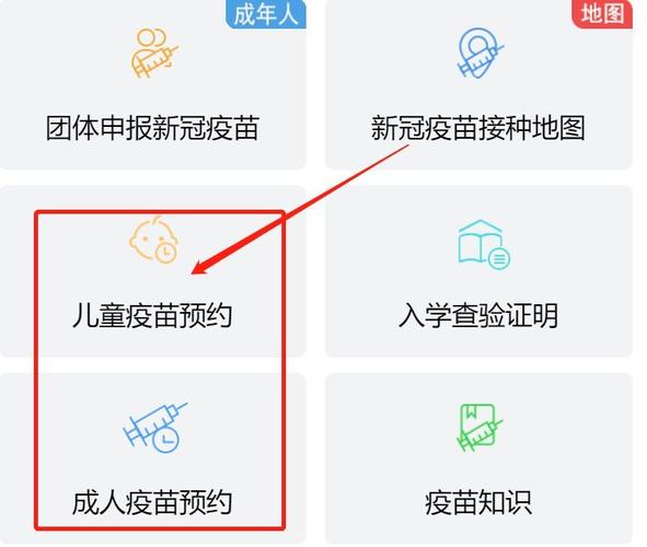 深圳疫苗接种预约入口:手机点击进入深圳不同社康的hpv疫苗放号时间不