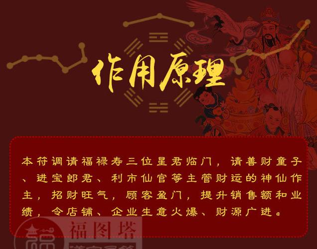 福图塔(微信认证)中华传统吉祥物领军品牌,福图塔五福臻礼与您