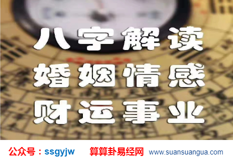 排八字算命大师解说地支五行戌土类象人的运势如何八字