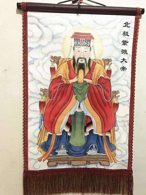 北极紫薇大帝画像 道家法器 道教神像 画像 挂画壁画 道教法器画