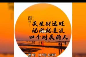 一个人的财富是注定的吗,上海周边求财 #福运到 #接财福运 #接财运