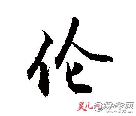 给宝宝取名不仅要好听,还要符合生辰八字,姓名学三才五格了.