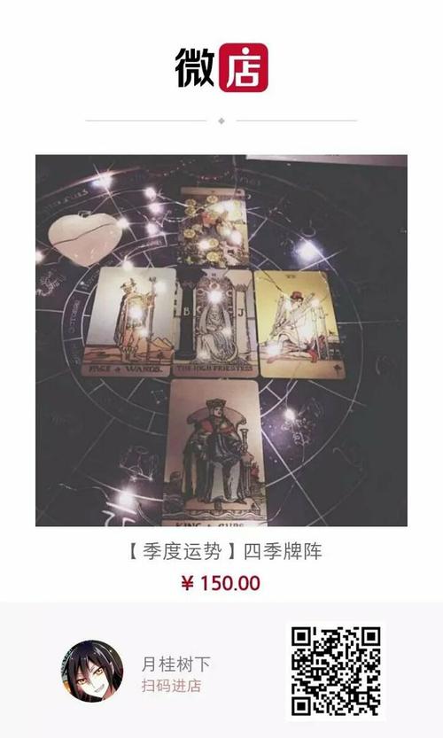 【2天日运】2023/09/18-19 占卜师狂月原创12星座运势
