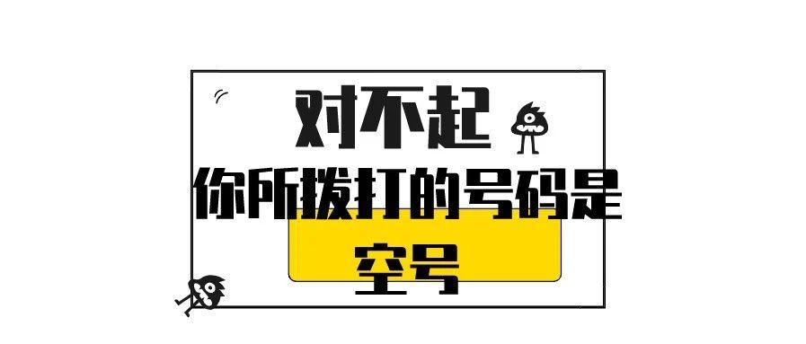 免费申请美国textnow虚拟手机号100确保号码不被收回–附保留号码教程