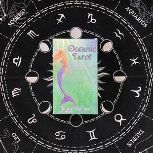 新品oceanic 现货 海洋塔罗牌英文定制卡牌送牌袋 tarot