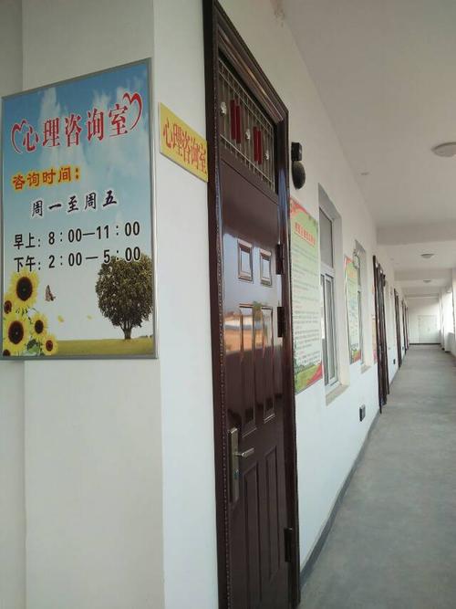 我要告诉大家一个天大的好消息:濮阳县四中的心理咨询室搬家