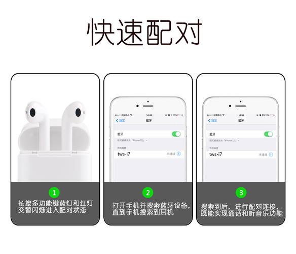 i7苹果无线运动蓝牙耳机 iphone 华为 小米 oppo x8手机通用 超小迷你