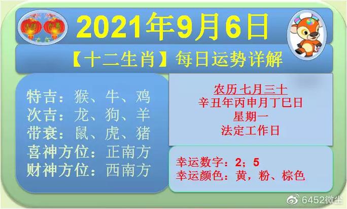 搬家冲属相煞北是什么意思,搬家吉日说冲或煞是什么意思,如果搬家吉日